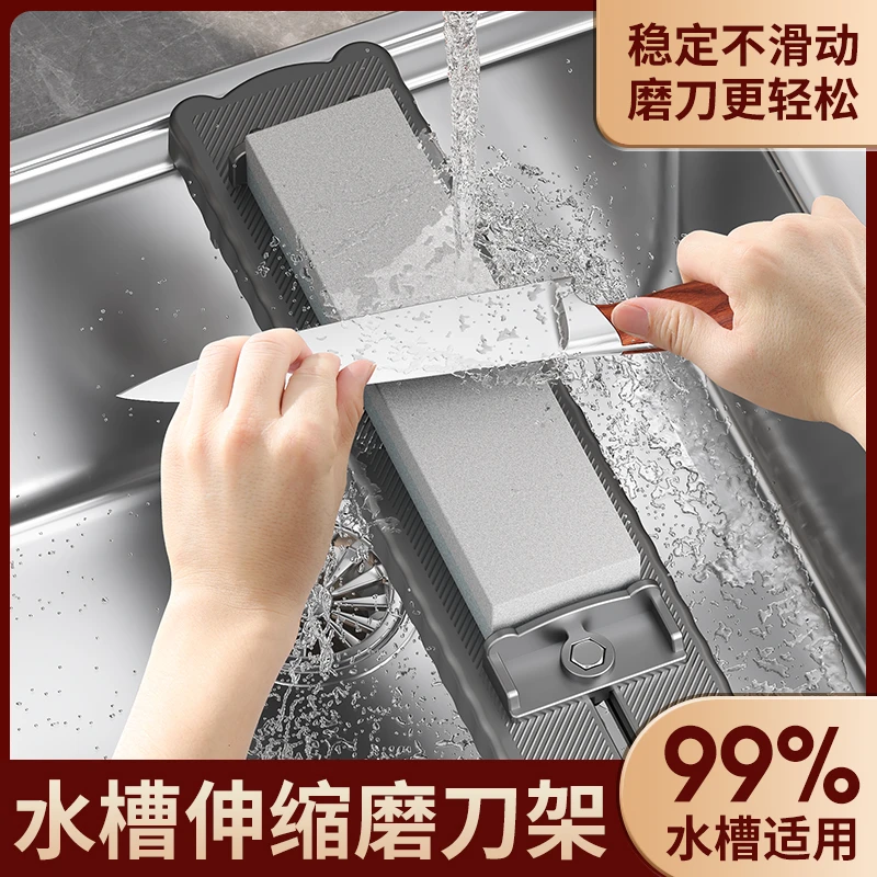 磨刀石固定支架不锈钢水槽支架伸缩可调节新款磨刀神器家用磨刀石