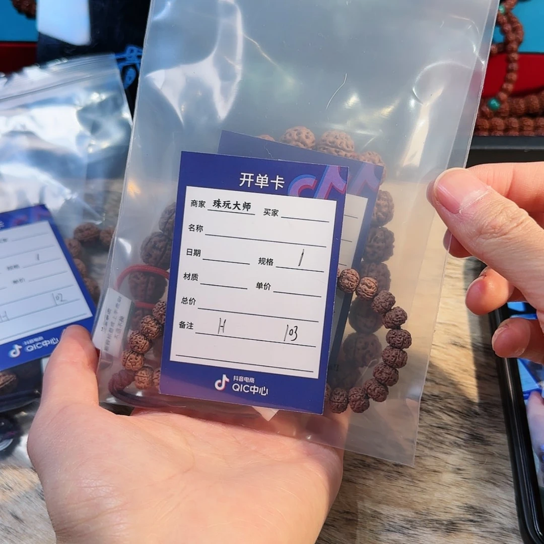 【闪购商品】吊坠金刚菩提?***o103………