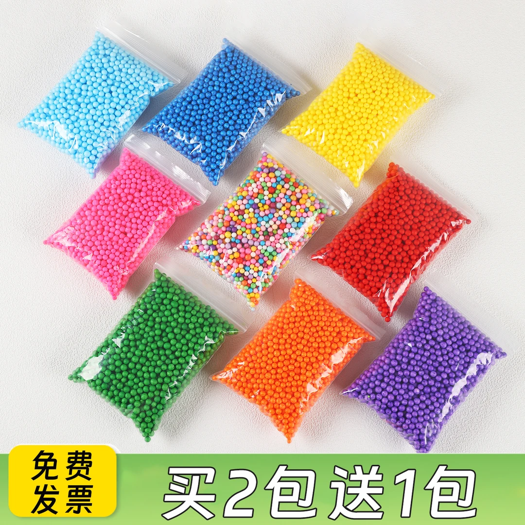 保丽龙彩色泡沫球颗粒手工填充逗钓鱼反底浮饵料软珠皮筋野钓法
