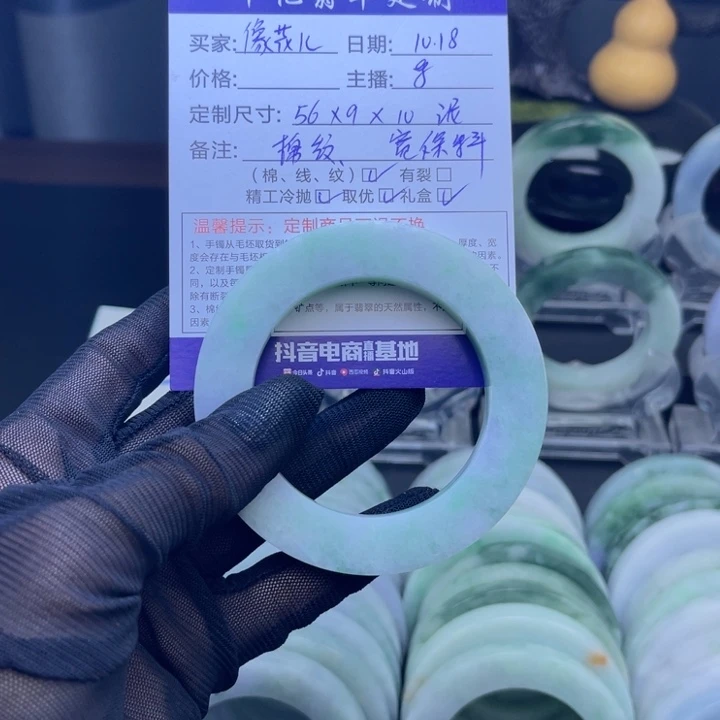 像***烂定制翡翠未镶嵌手镯