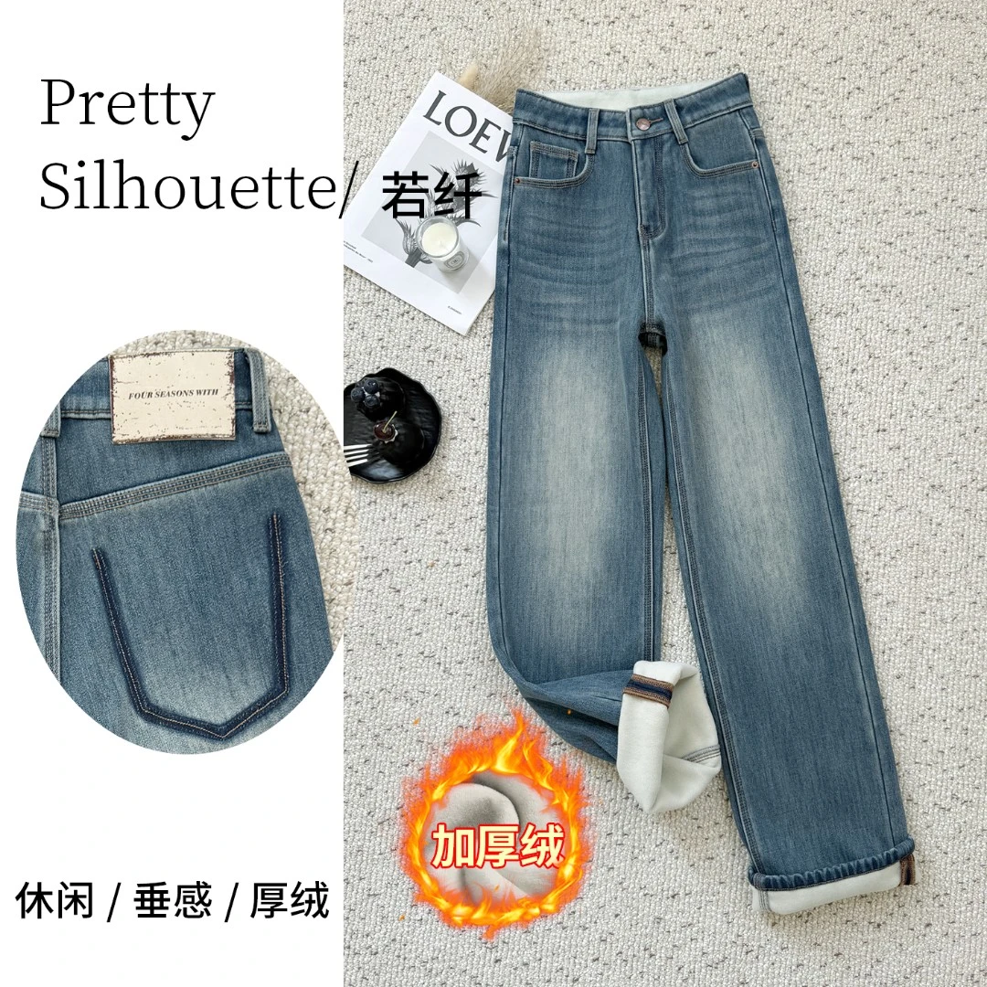 Pretty Silhouette/若纤【达】秋冬加绒加厚【月盈蓝】窄版直筒裤MM