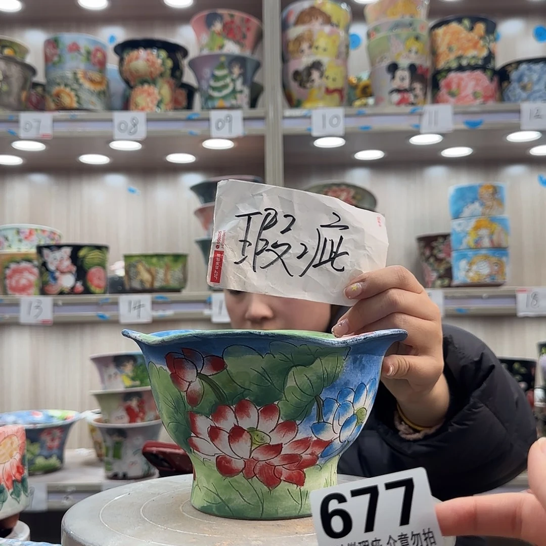 摆件陶瑕疵瑕疵677