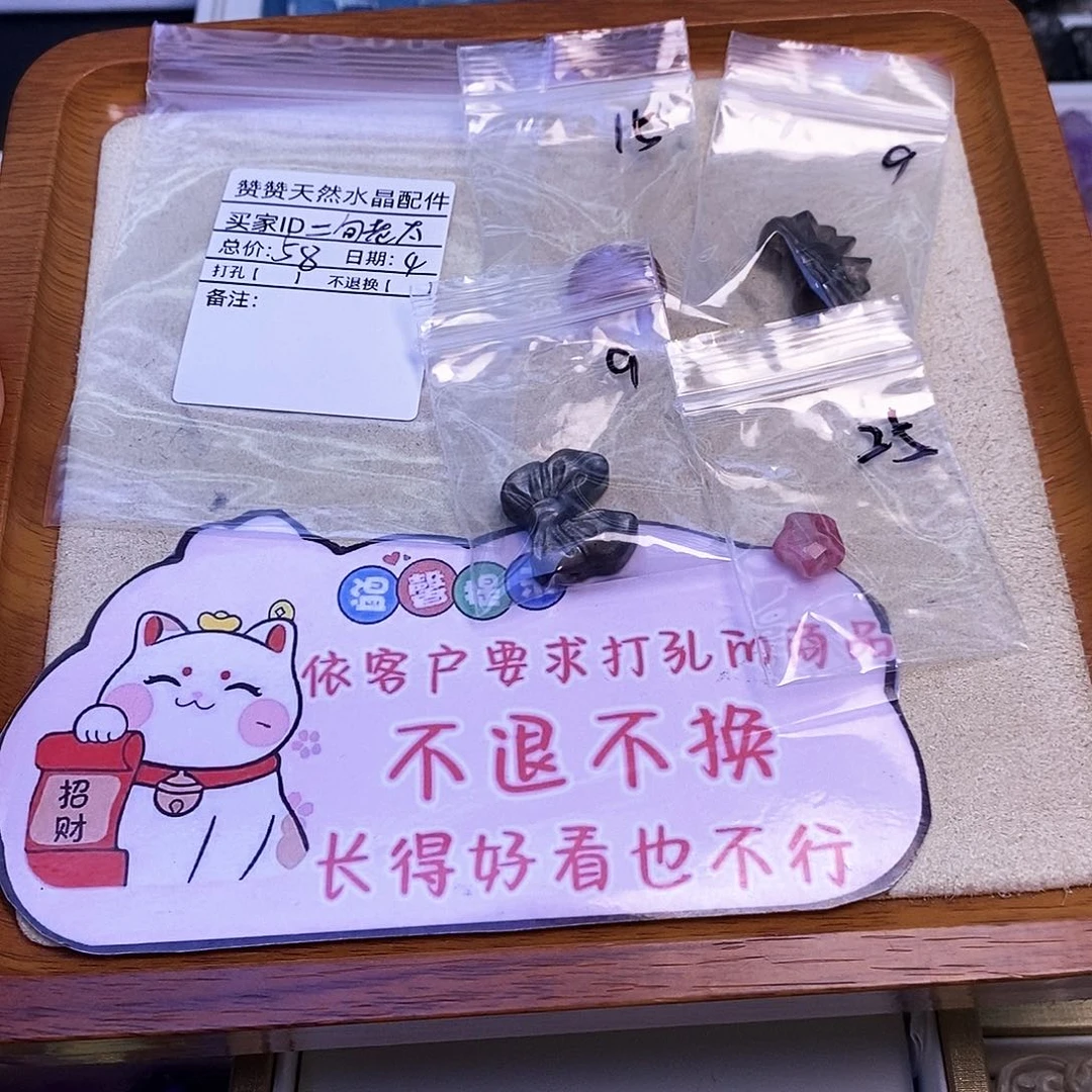 二****未镶嵌颈饰水晶天然水晶