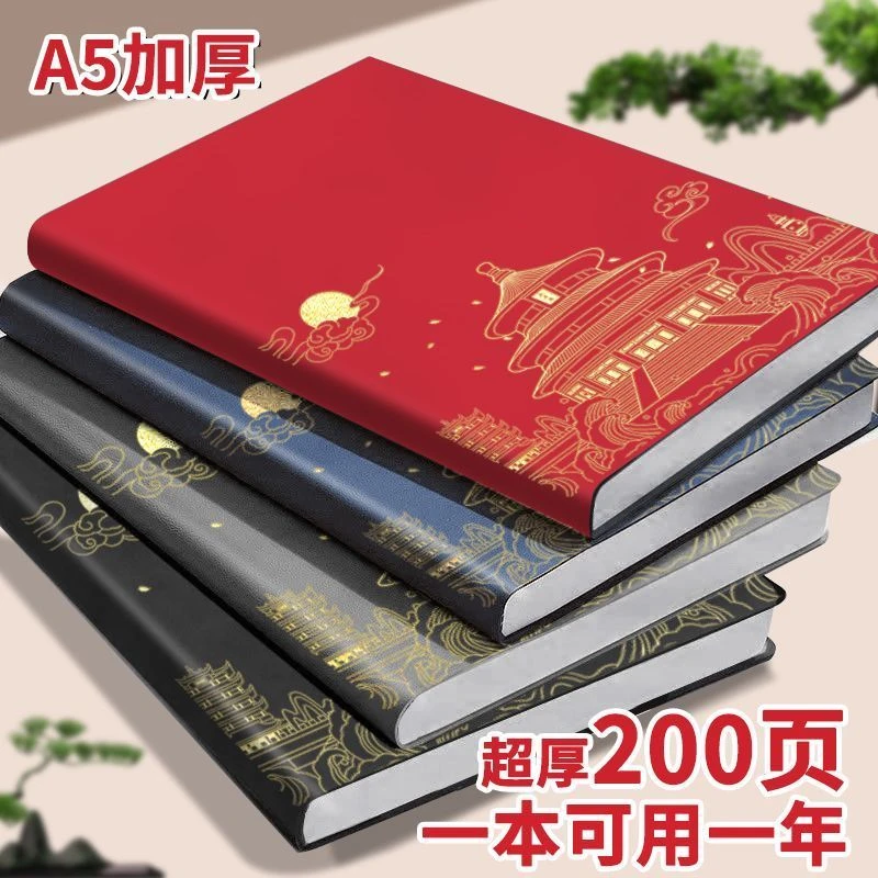 国潮笔记本商务工作记事本日记本a5皮面本子带扣商务会议记录本