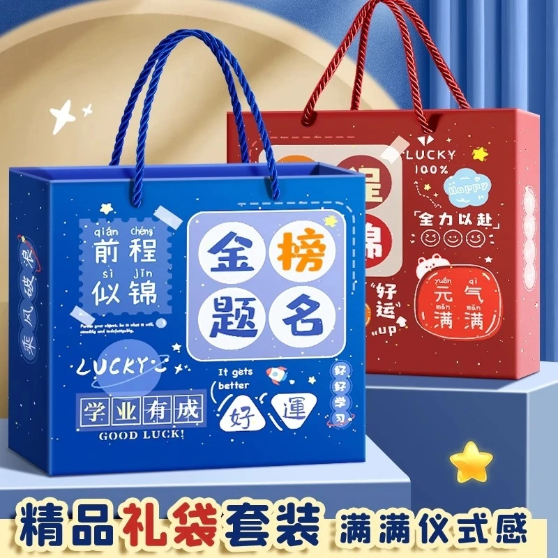 【开学季】低年级开学文具大礼包学习用品礼物文具套装大礼包