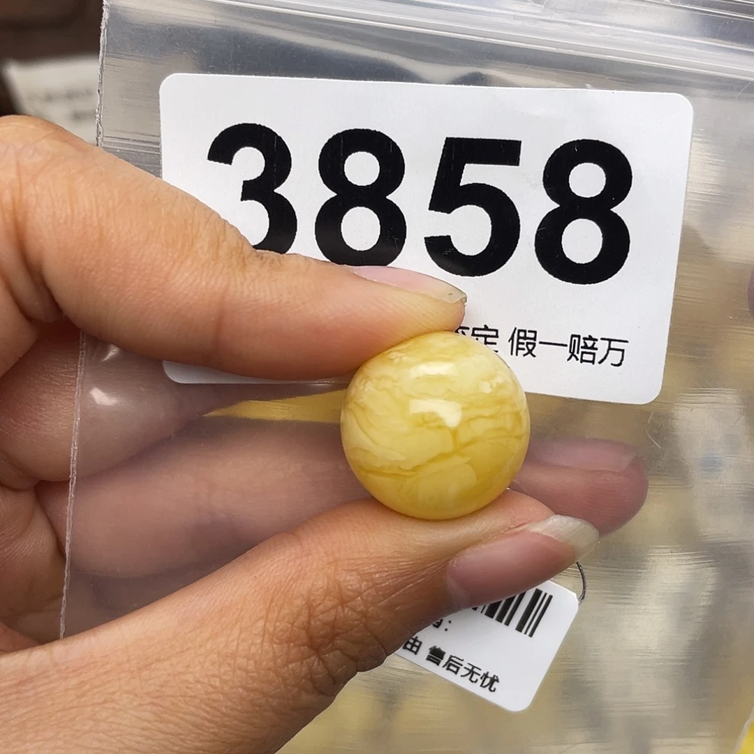 云***海蜜蜡未镶嵌珠宝奇石 17.9