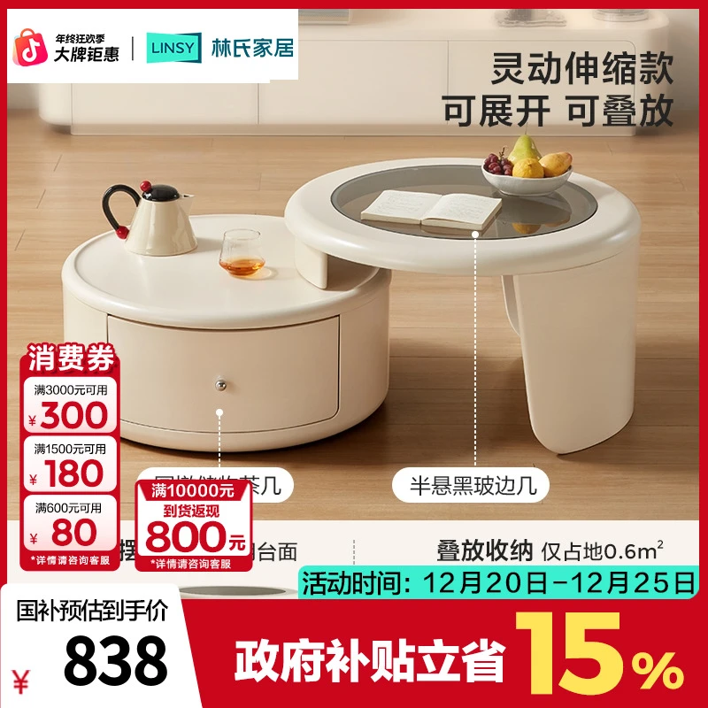 林氏家居黑白色茶几电视柜客厅小户型意式高级感OY1L ZH组合落地