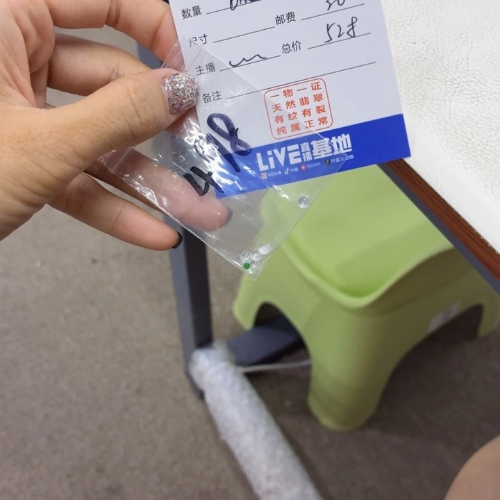 x***o裸石翡翠缅甸翡翠裸石