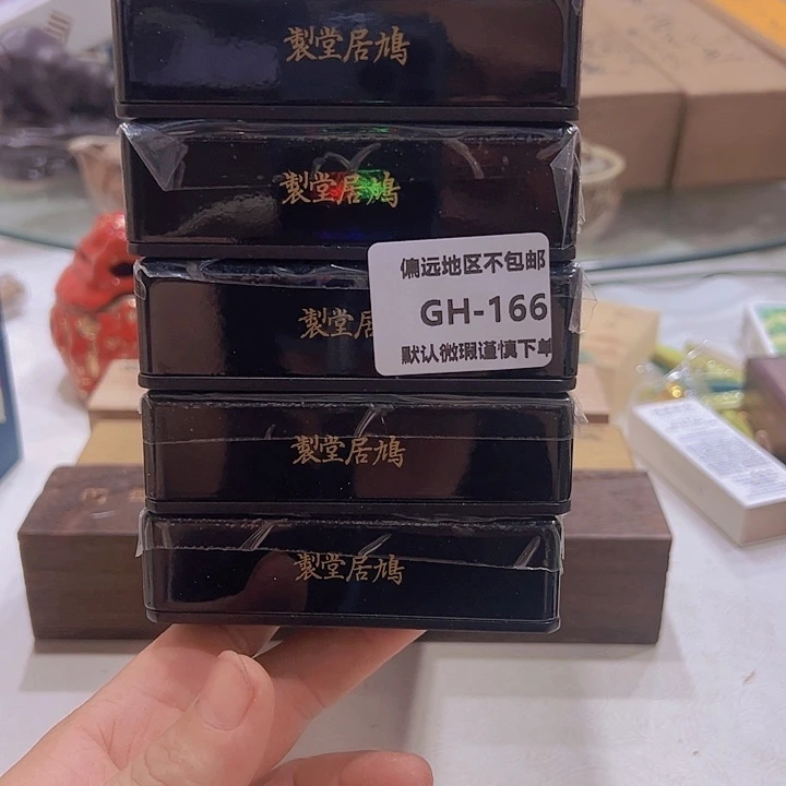 瓷片顺**风166感谢分享感谢