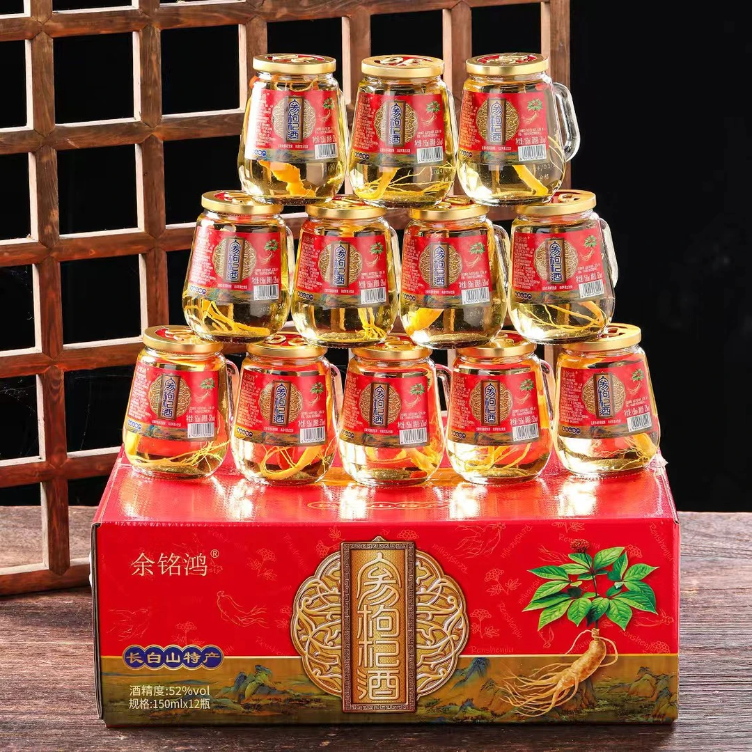 余铭鸿H红色礼盒箱长白山人参枸杞酒 150ml*12瓶 52度150ml*12瓶
