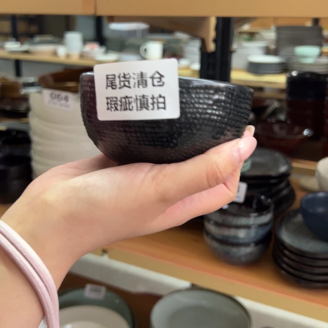 新骨瓷091瑕疵慎拍 哑光黑 麻布 4.25寸小碗