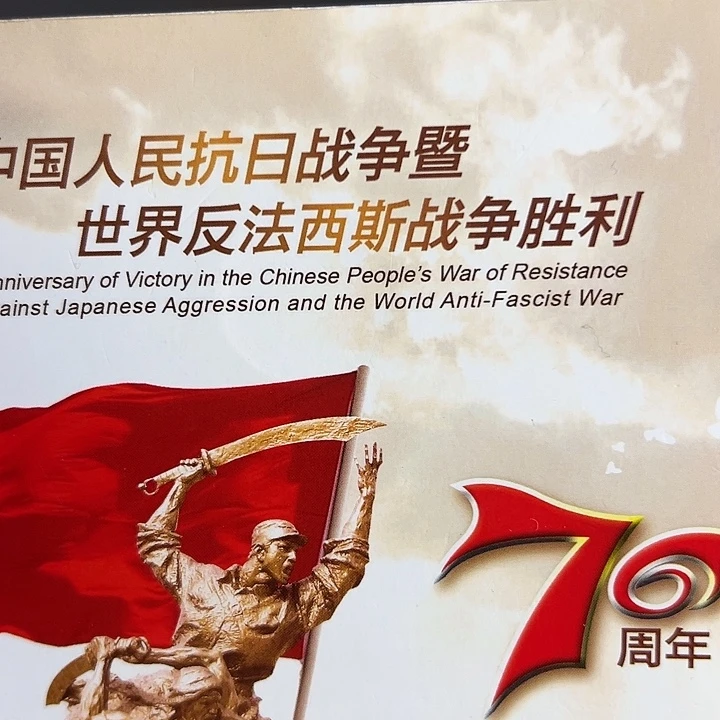 其他普通金属点一海南首发冠65653001