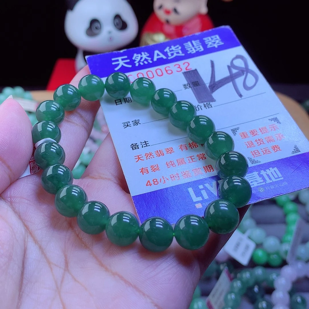 翡翠未镶嵌毛衣链手串9.6