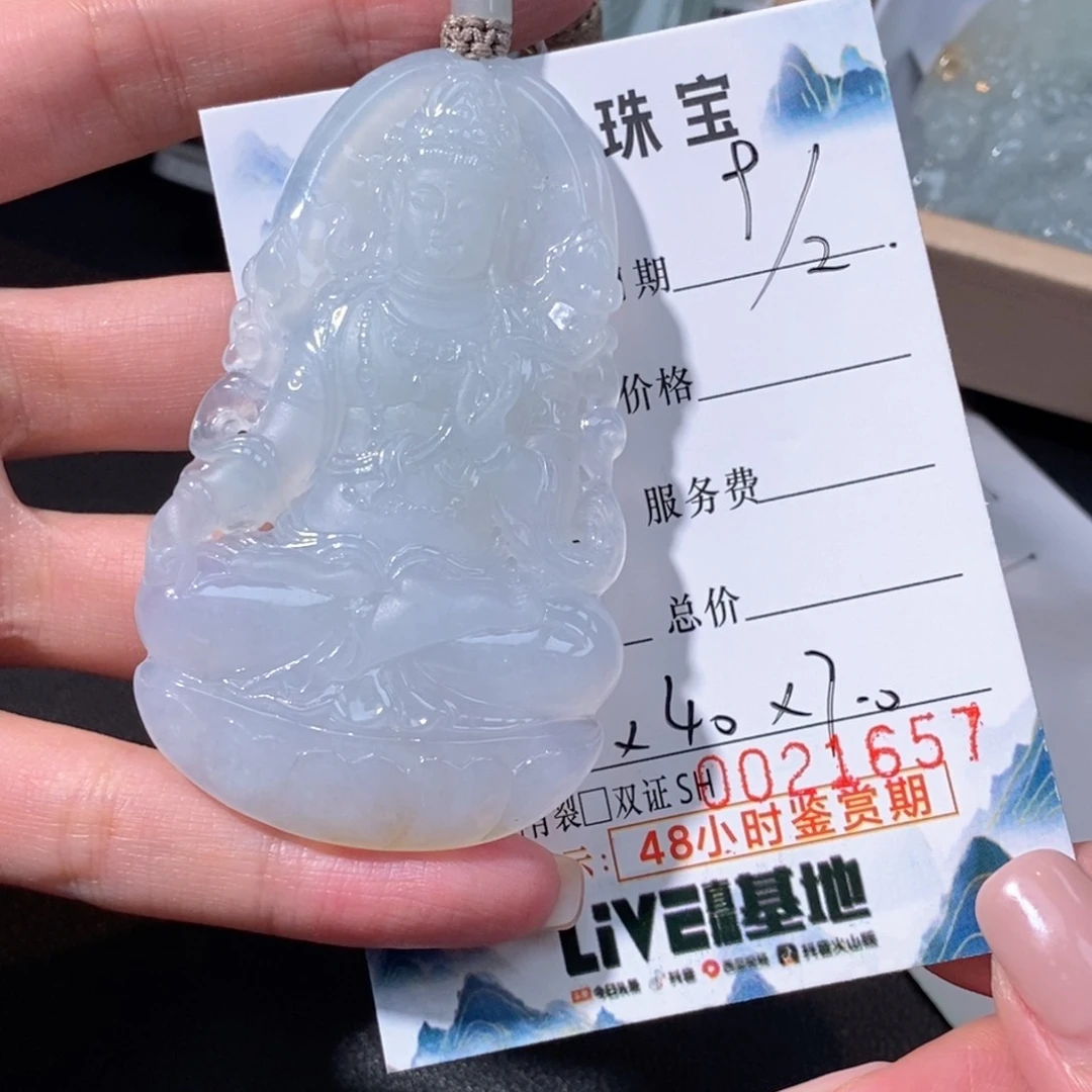 翡翠颈饰未镶嵌晓*翔翡翠