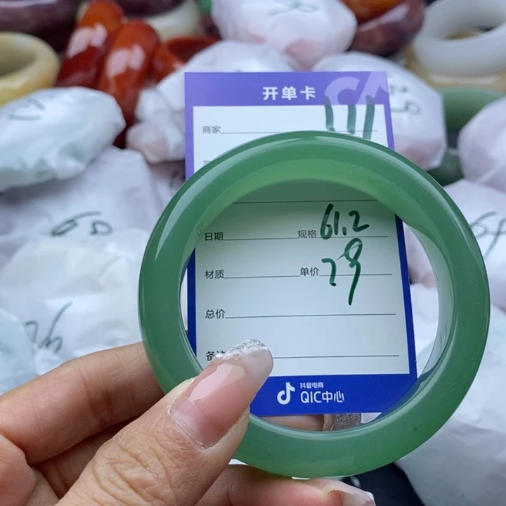 石英质玉手镯未镶嵌