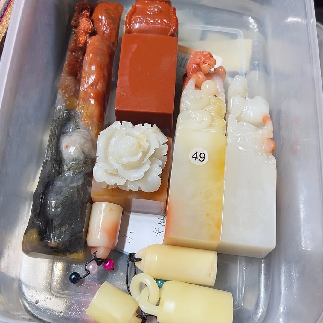 老挝石小*寿山石印章