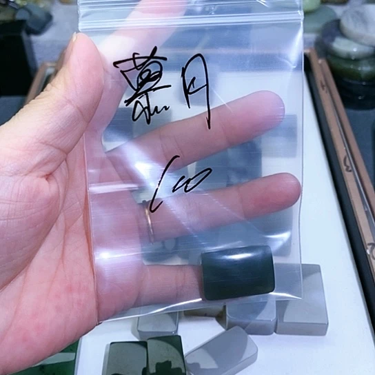 和田玉未镶嵌珠宝半成品慕*