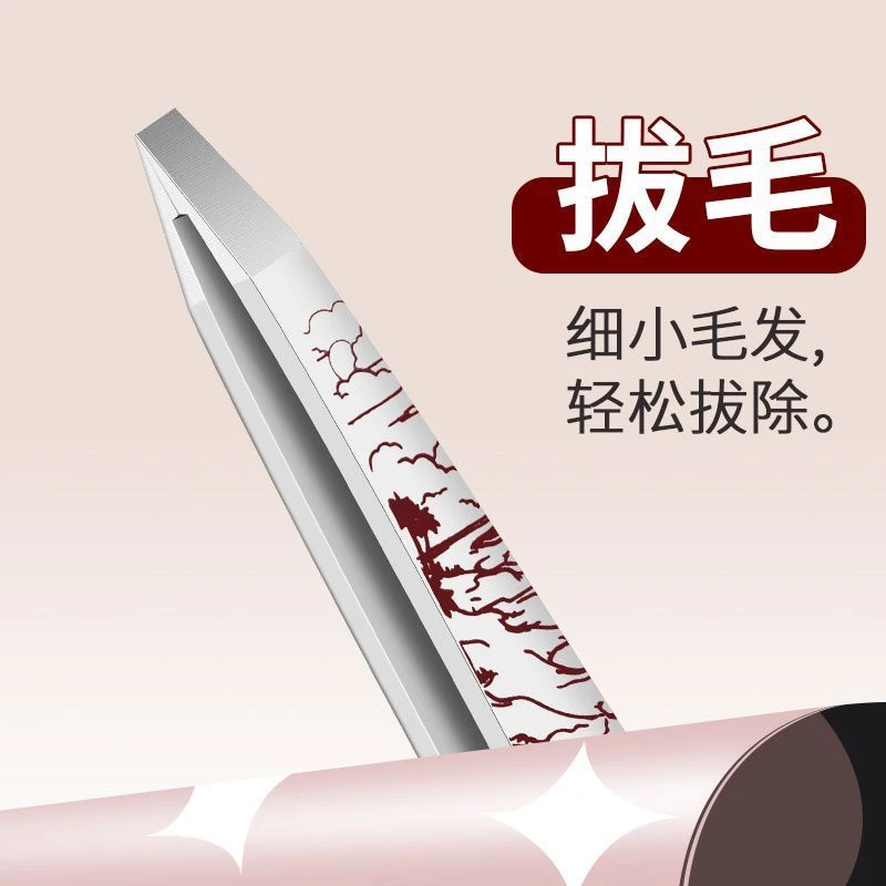 德国眉夹镊子拔毛钳眉毛夹高精密眉钳不锈钢夹子拔白头发胡子神器