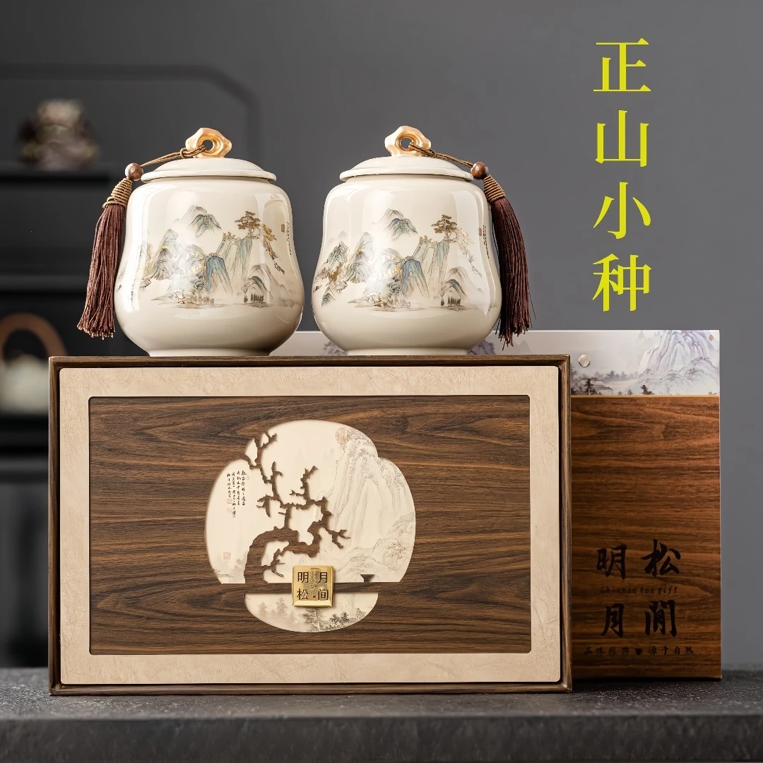 高品质武夷正山小种红茶新茶500克礼盒过年过节送礼(明月松间)