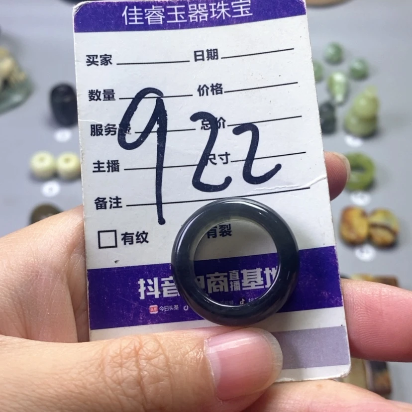 【闪购商品】未镶嵌岫玉吊坠(不含链)?****沙