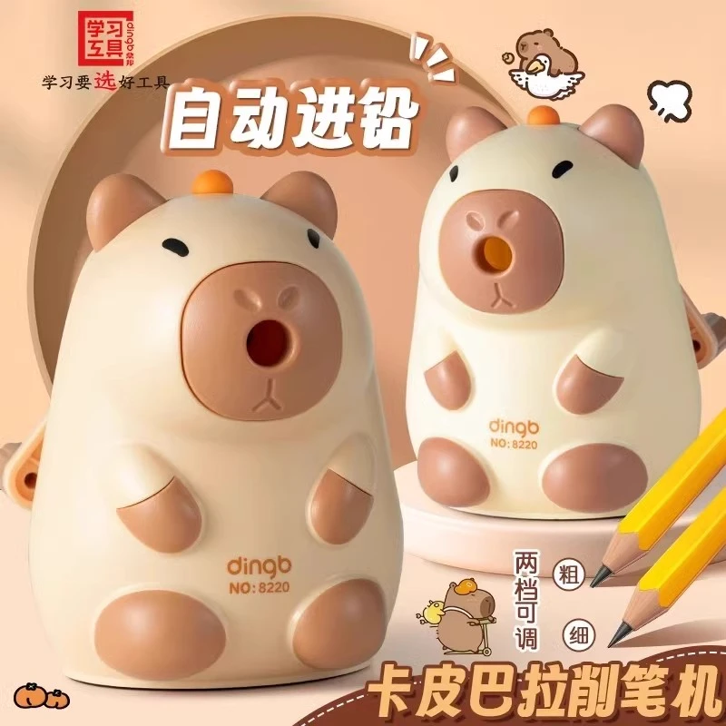 鼎邦卡皮巴拉卷笔刀手摇削铅笔机幼儿园自动进铅削笔刀手摇削笔器