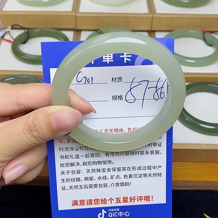 和田玉手镯未镶嵌Bm
