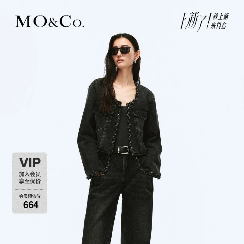MOCO春手工编织镶边小香风短廓形牛仔夹克外套MBD1JKT035