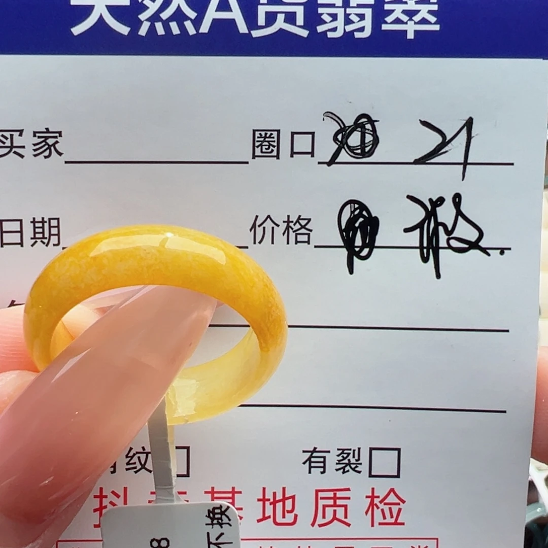 未镶嵌戒指翡翠缅甸翡翠