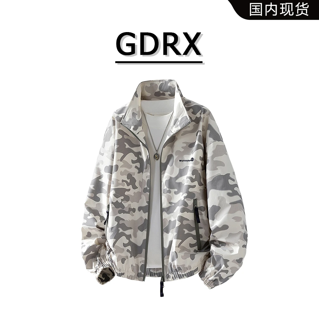 GDRX迷彩时尚潮流复古工装夹克2025秋季新款男士宽松ins立领外套