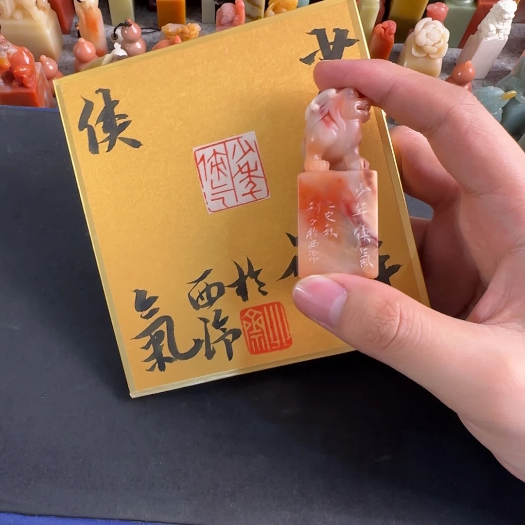 青田石印石北斋少年侠气