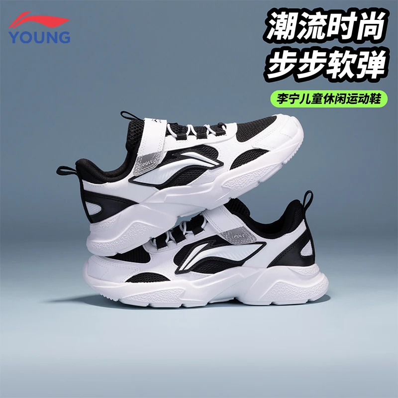 李宁童鞋儿童运动鞋回溯2025春季新款网面轻便柔软透气男童休闲鞋