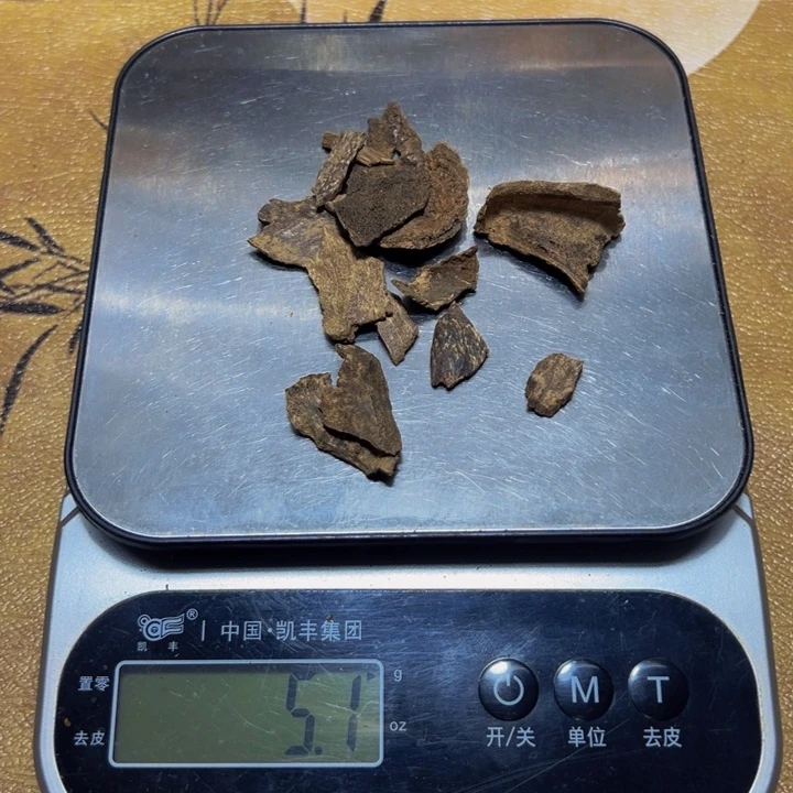 知***止沉香沉香碎屑海南白木香沉水包头老料5g