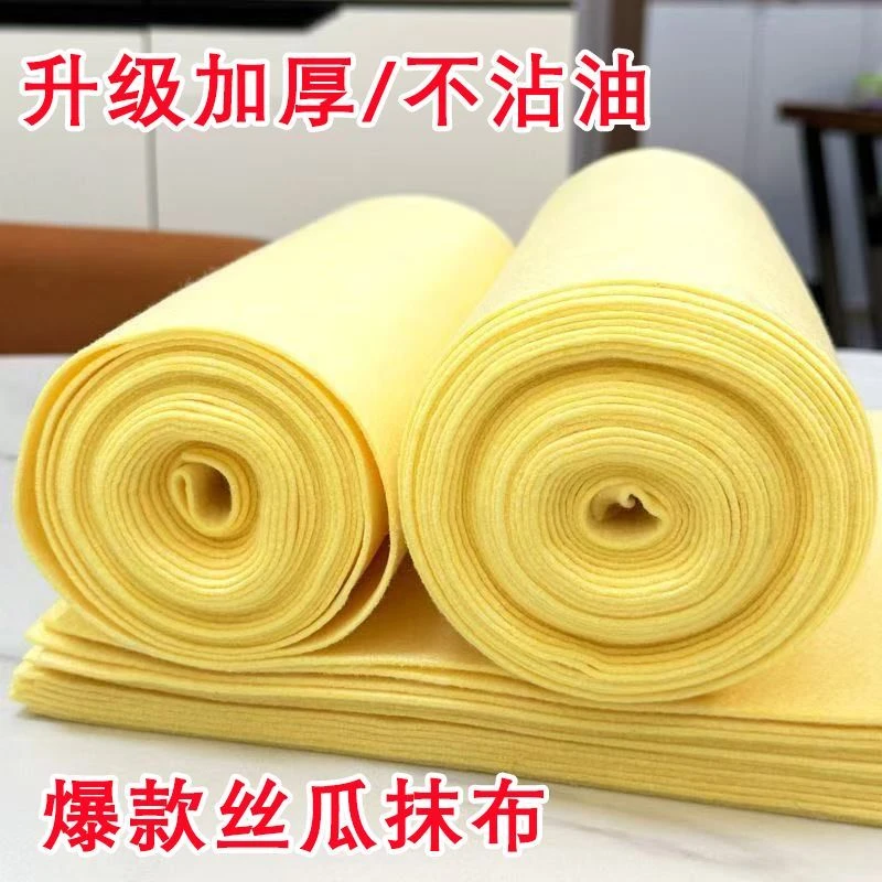 加厚丝瓜抹布厨房抹布洗碗布去油不掉毛家用吸水不沾油清洁百洁布