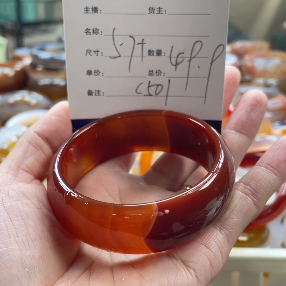 开***喵玛瑙/玉髓未镶嵌手镯