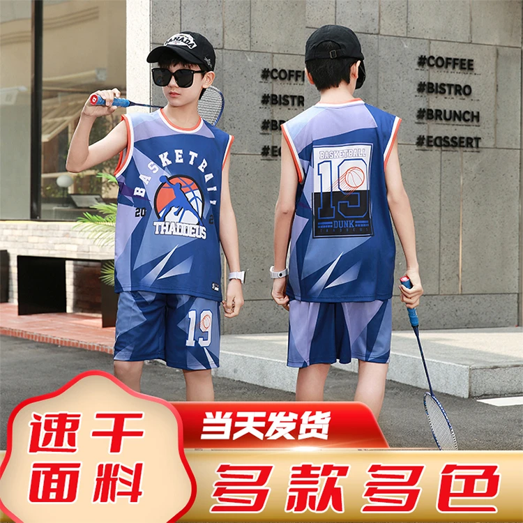 夏季篮球服套装青少年2025球衣儿童运动短裤两件套速干透气背心男