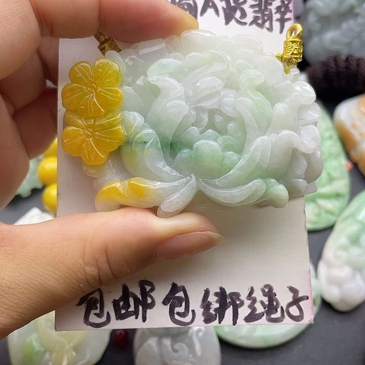 颈饰未镶嵌翡翠天然翡翠