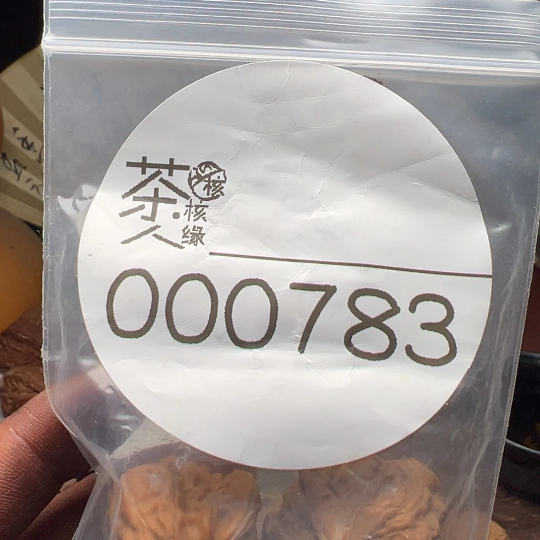 把件文玩核桃今天