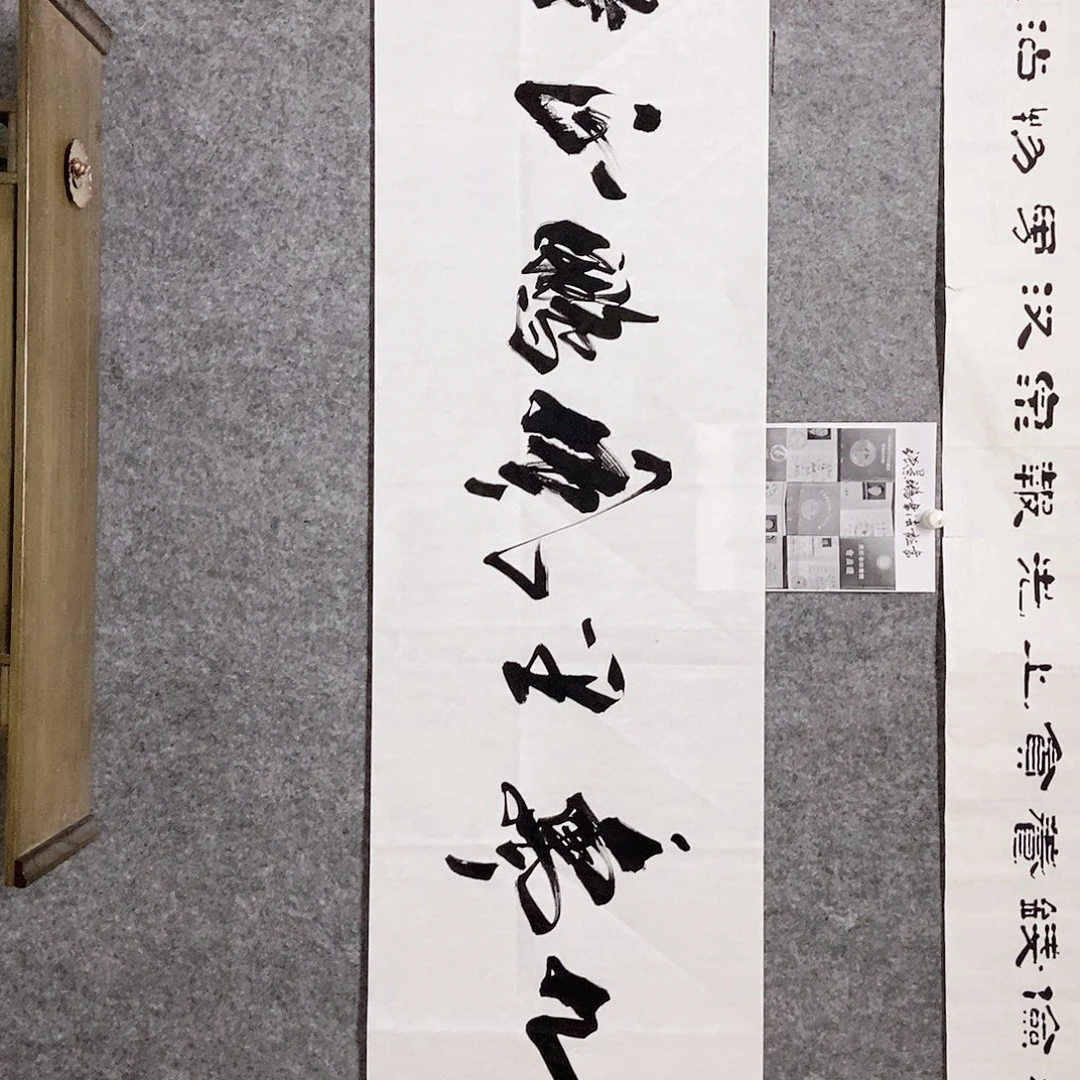 书法老师书画作品