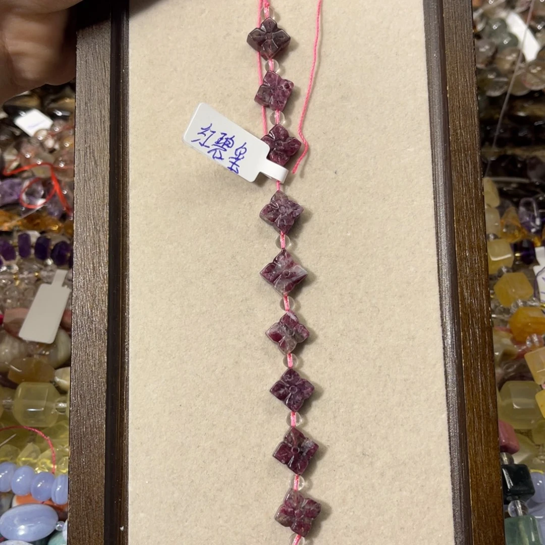 玛瑙/玉髓散珠红碧玺花牌