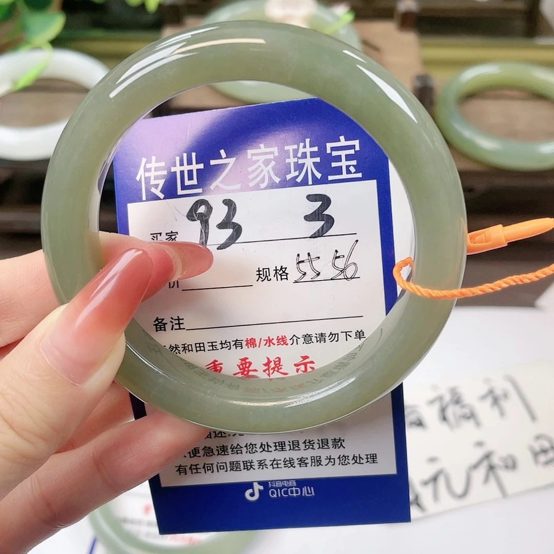【闪购商品】未镶嵌手镯和田玉