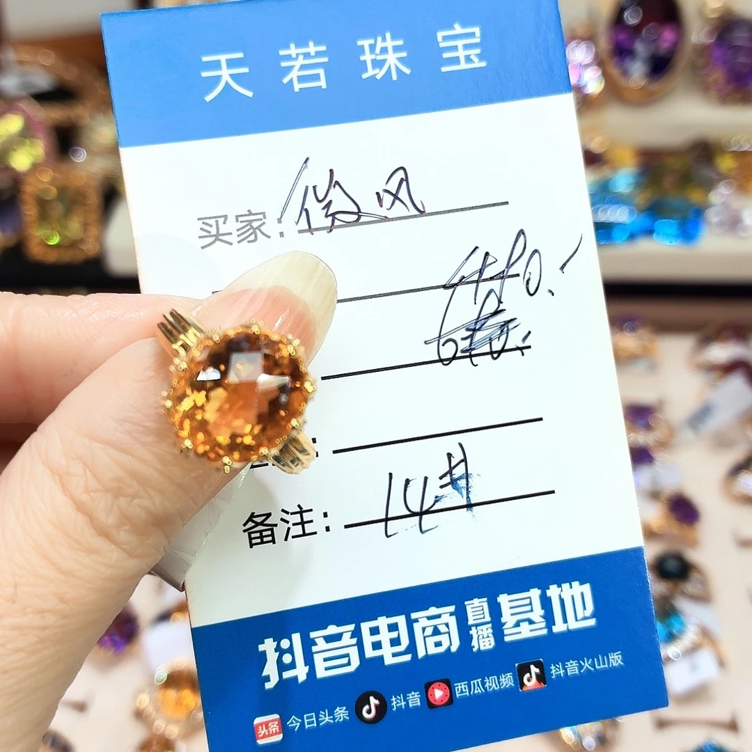 微***玲戒指银S925镶嵌黄晶