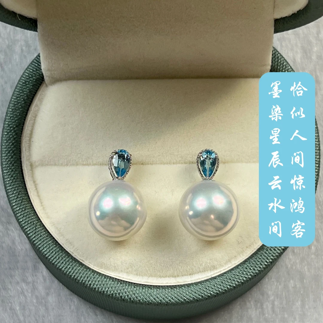 【女神节特惠-云水】淡水珍珠爱迪生耳坠18k金10-11mm正圆极强光