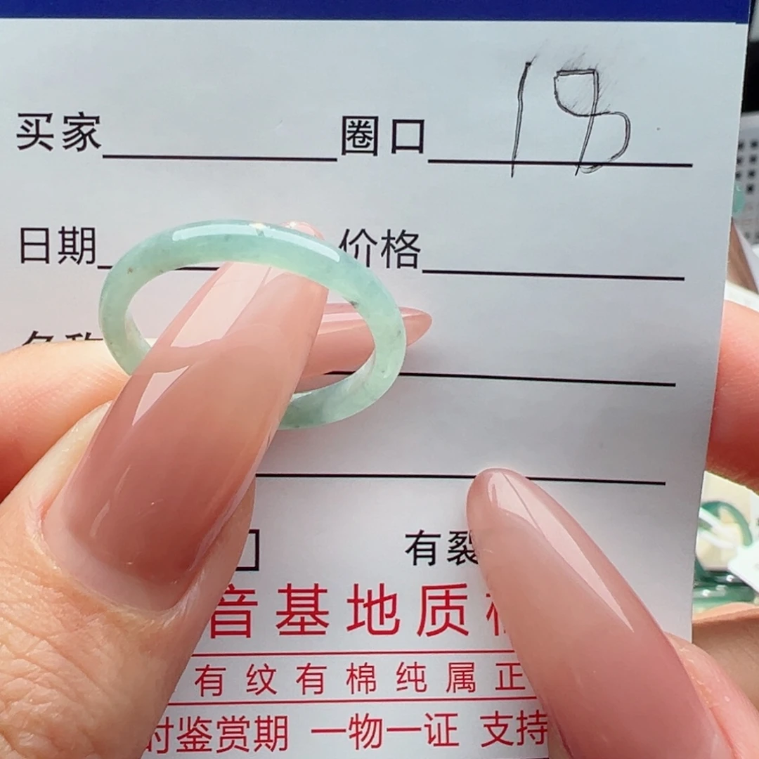 未镶嵌戒指翡翠缅甸翡翠