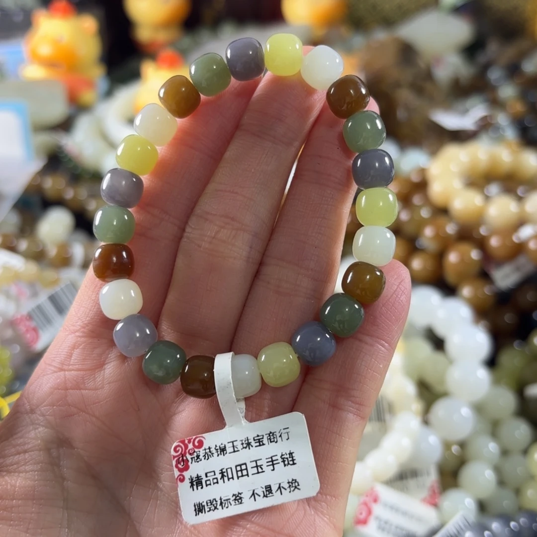 和田玉未镶嵌手串195