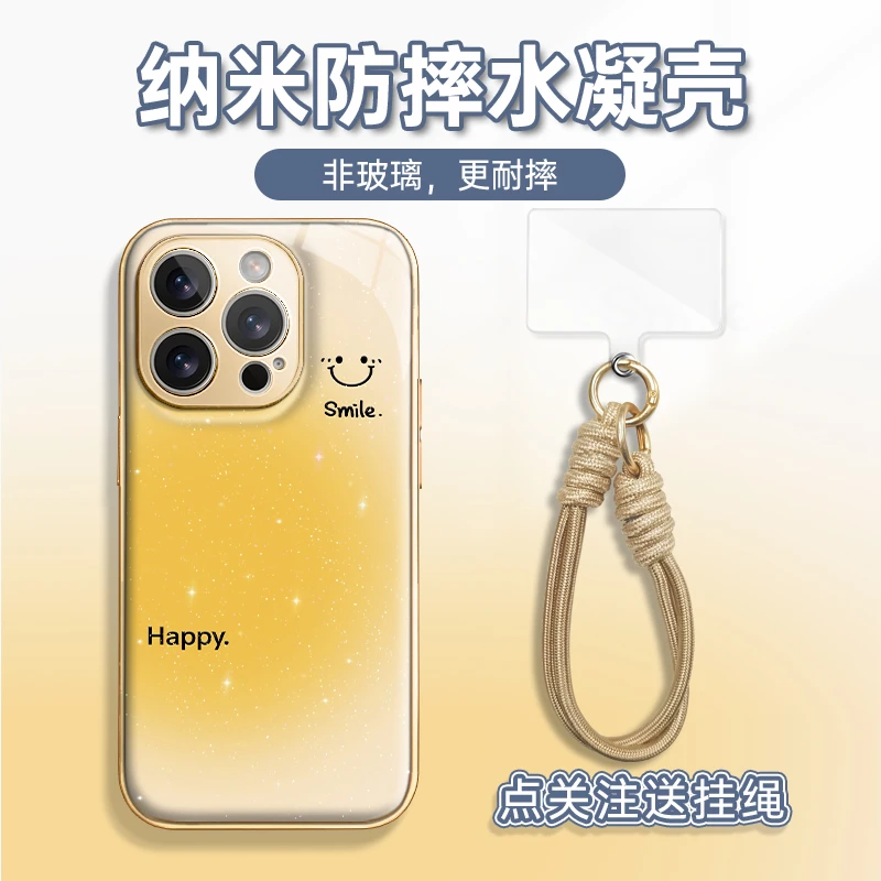 适用于苹果16华为OPPO小米VIVO高颜值时尚LJ闪粉水凝手机壳AM0196