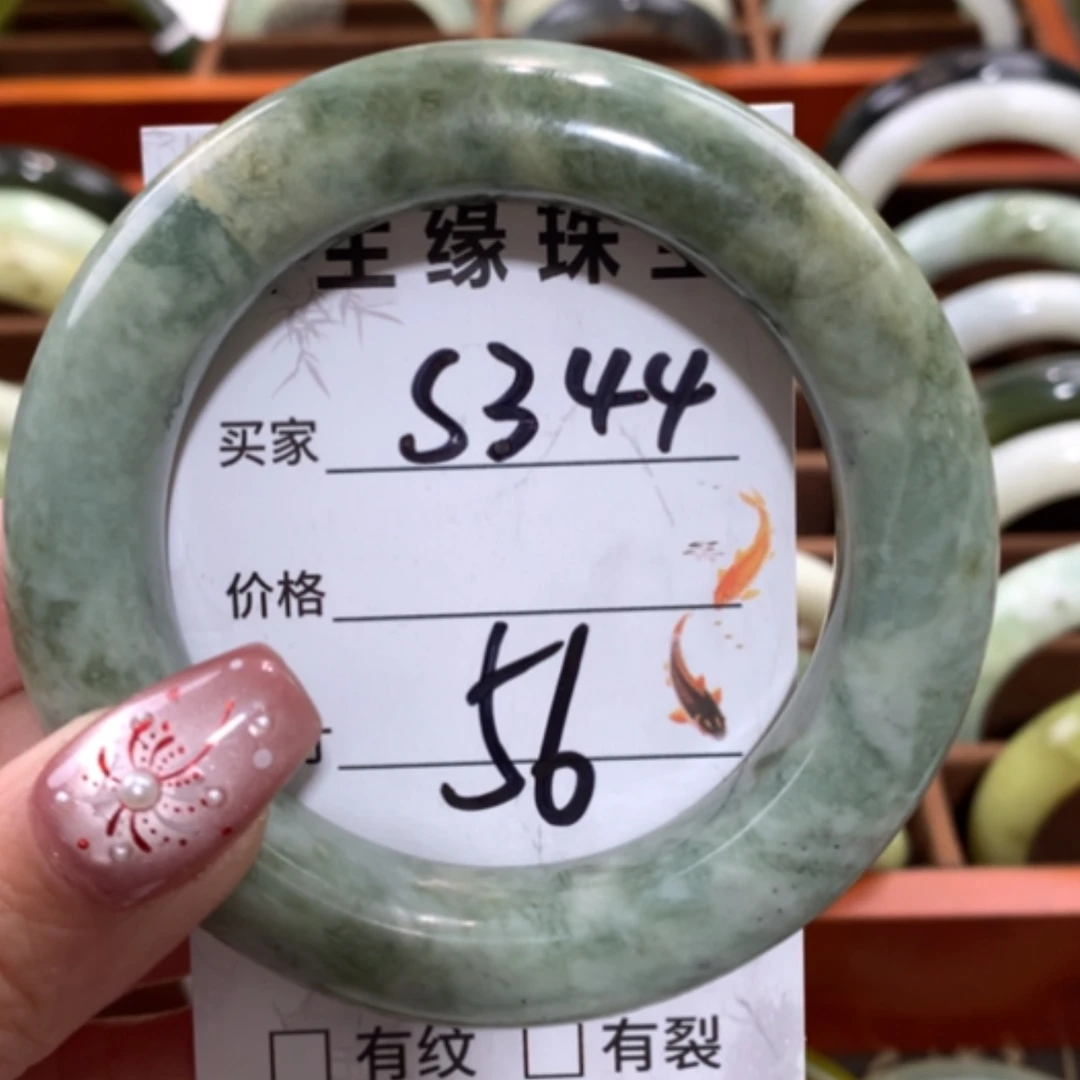 【闪购商品】未镶嵌蛇纹石玉手镯