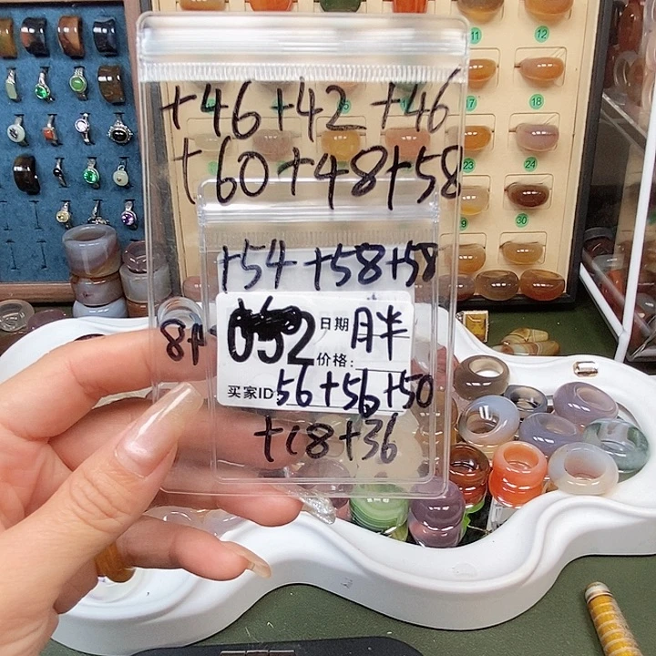 合金戒指玛瑙/玉髓?****胖