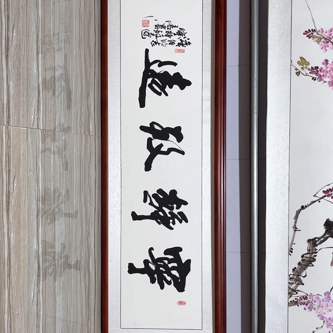 国画书画作品带框163×48