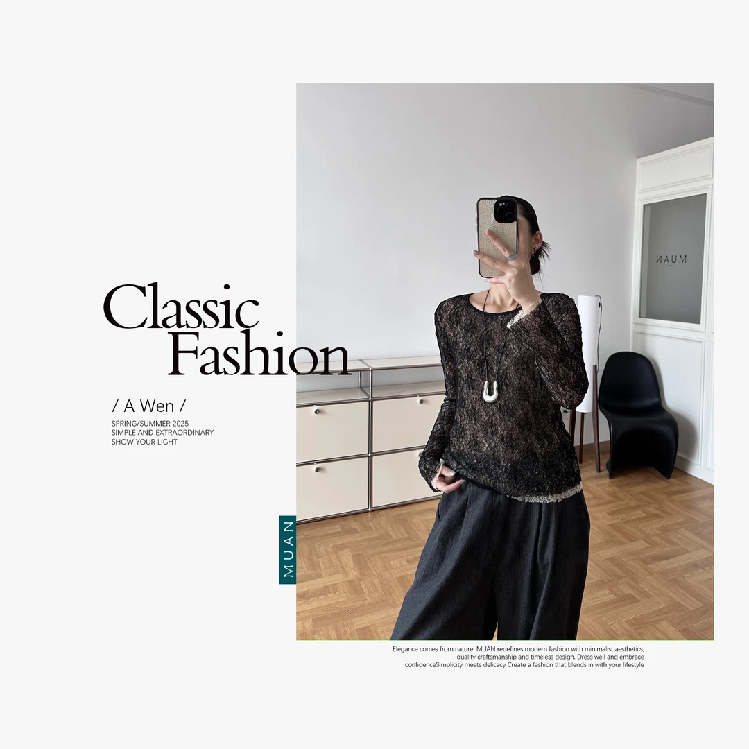 木MUAN岸:《巴黎美学打底》定制高级蕾丝长袖上衣打底女YJ-23628