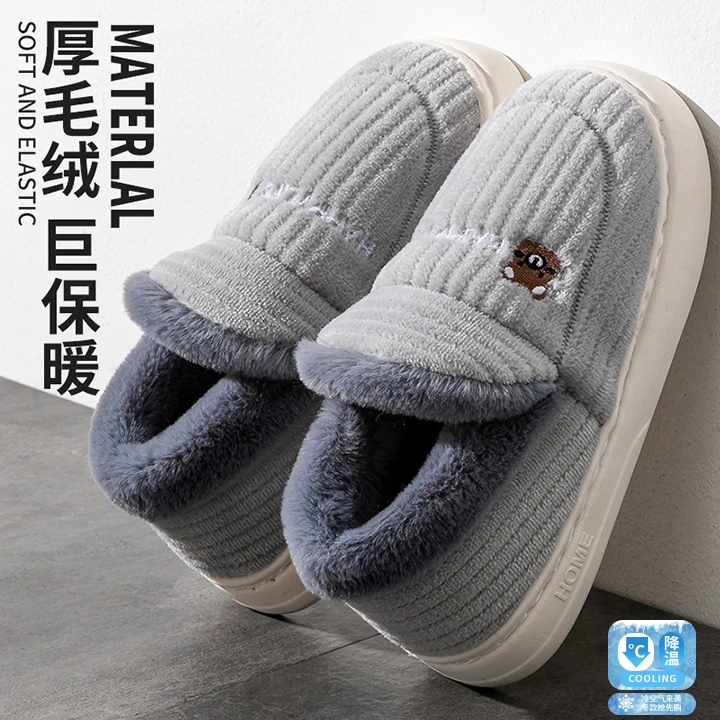 冬天大码棉拖鞋男士厚底外穿加绒加厚雪地靴居家保暖包跟棉鞋女款